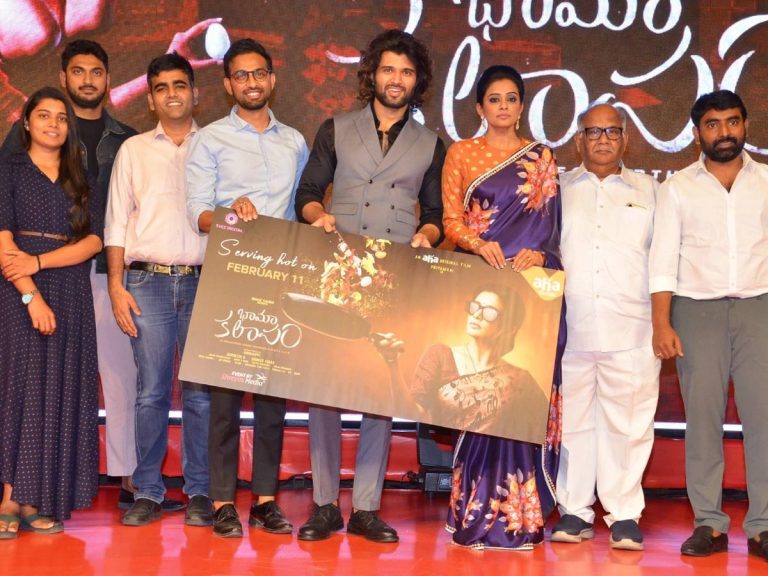విజయ్ దేవరకొండ విడుదల చేసిన ప్రియమణి ‘భామా కలాపం’ ట్రైలర్