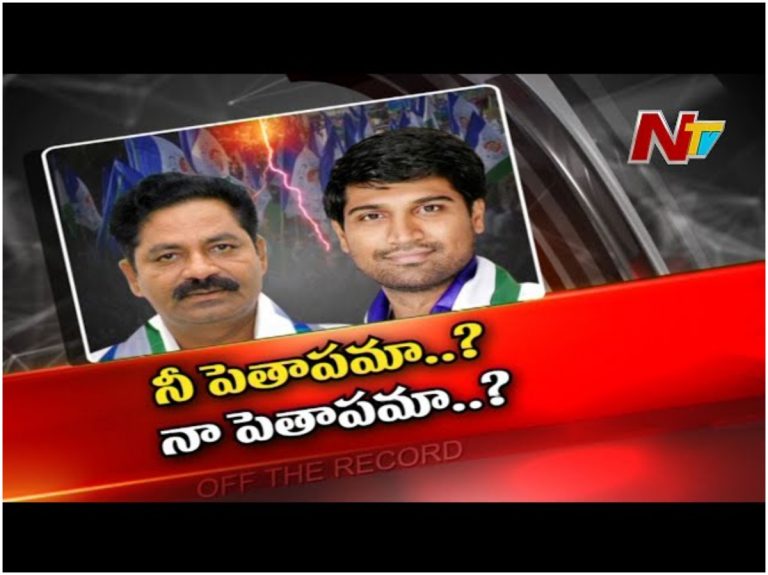 వినుకొండ వైసీపీలో రచ్చరచ్చ