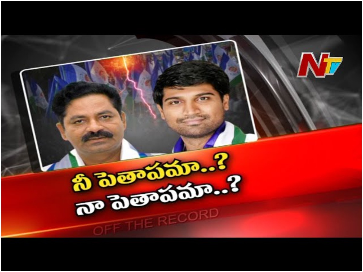 వినుకొండ వైసీపీలో రచ్చరచ్చ
