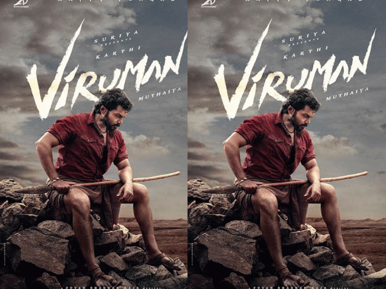 ‘విరుమన్’ గా కార్తీని చూపించిన సూర్య..