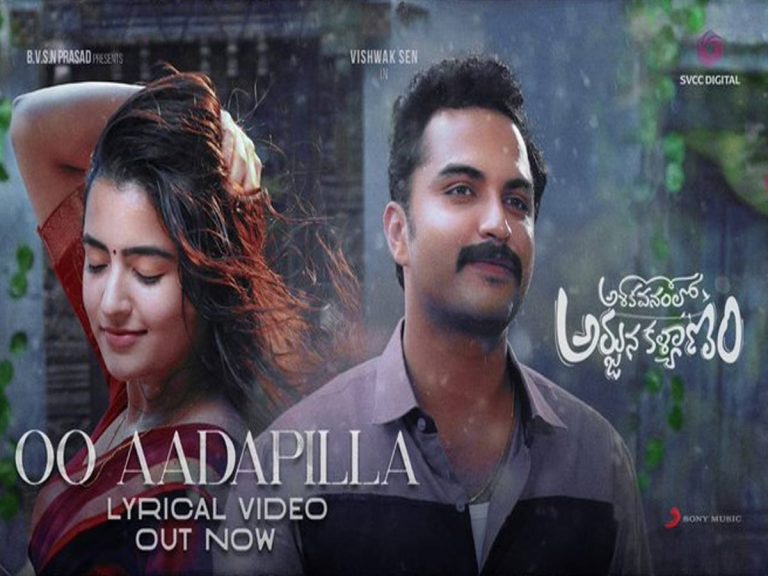 ఆ ఆడపిల్ల అర్థంకావడం లేదంటున్న అల్లం అర్జున్..