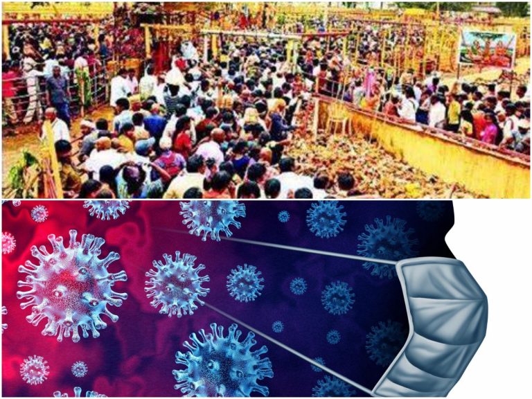ఒకవైపు కరోనా..మరోవైపు జాతరల సీజన్
