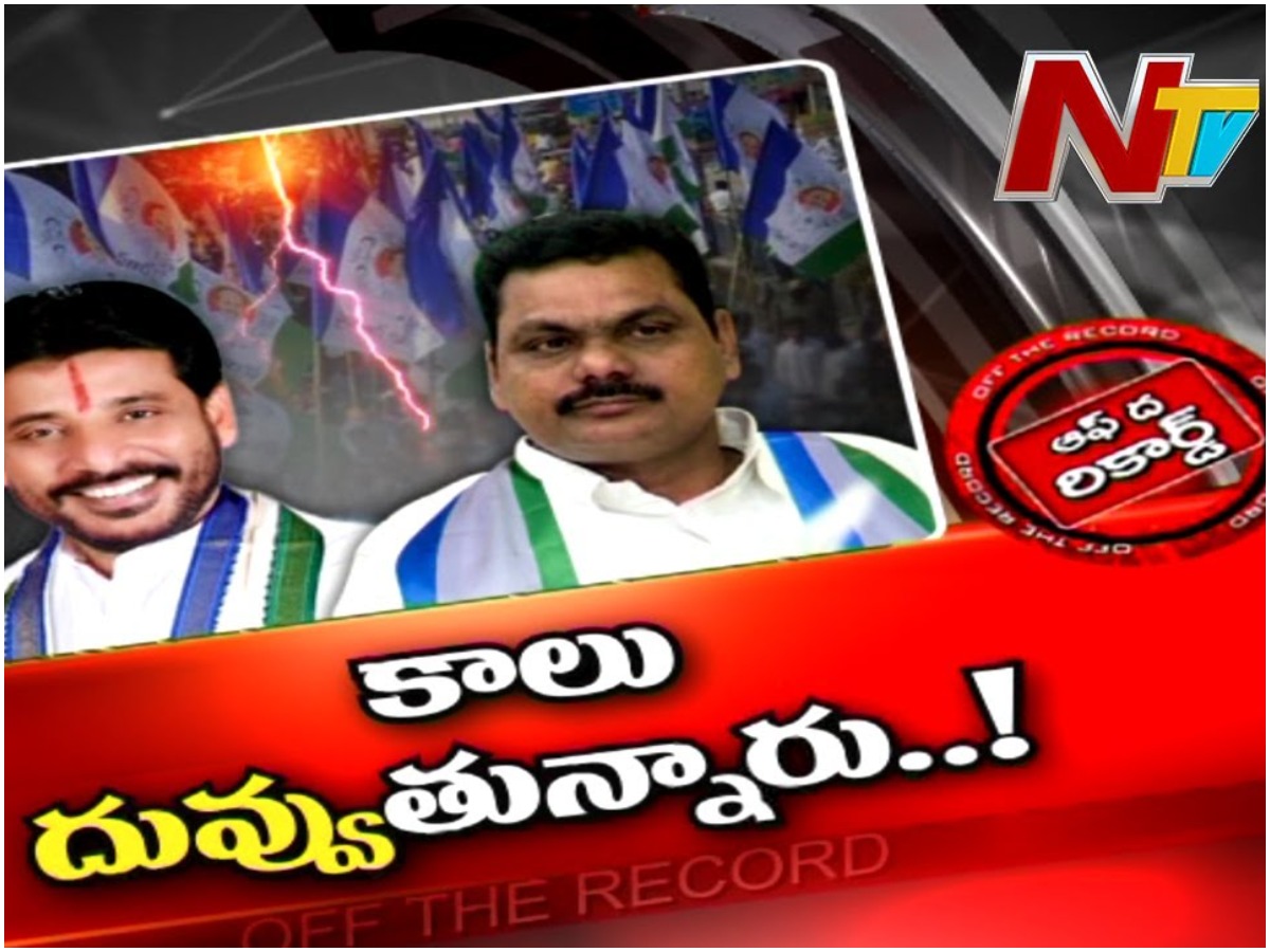 కత్తులు దూస్తూ.. కాలుదువ్వుతున్ననేతలు