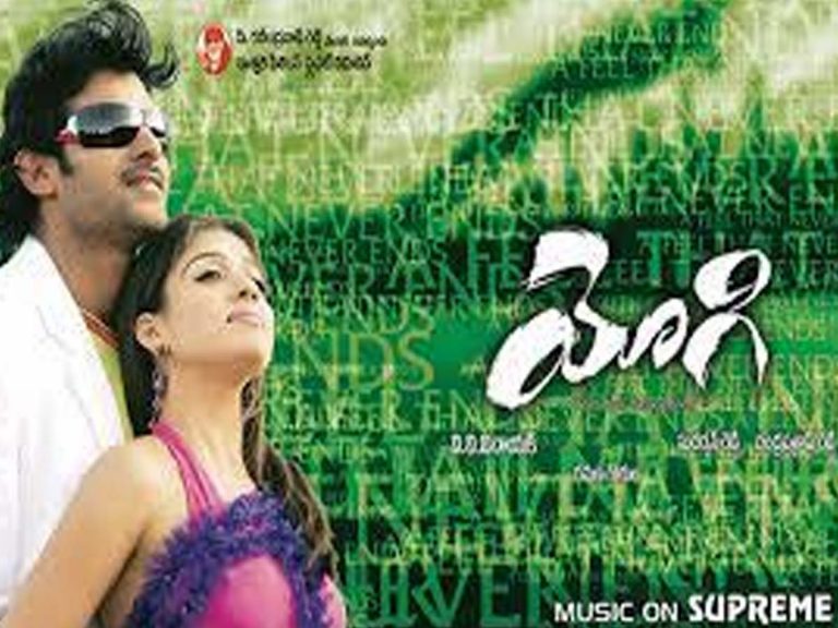 15 ఏళ్ళ ‘యోగి’