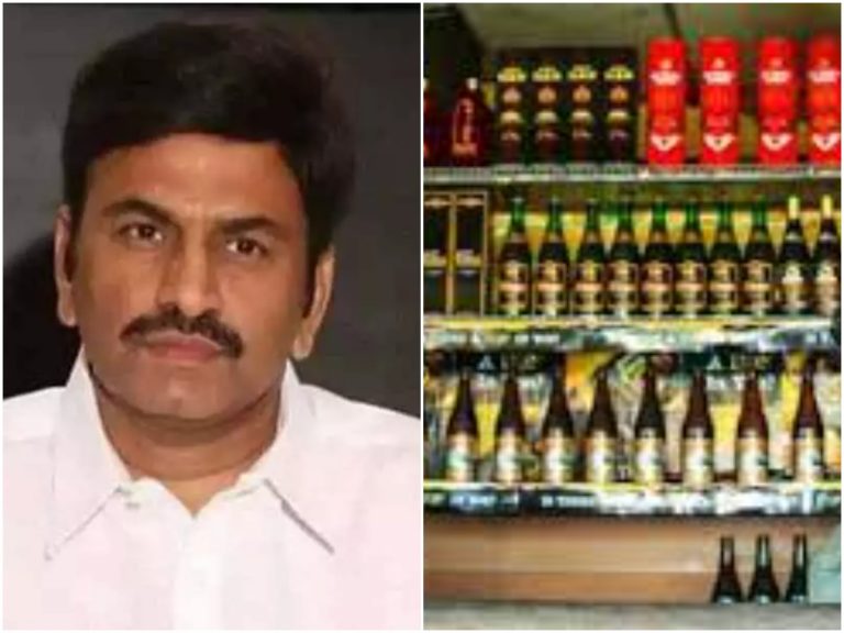 రఘురామ ఆరోపణలు… బేవరేజెస్ కార్పొరేషన్ ఏమందంటే?