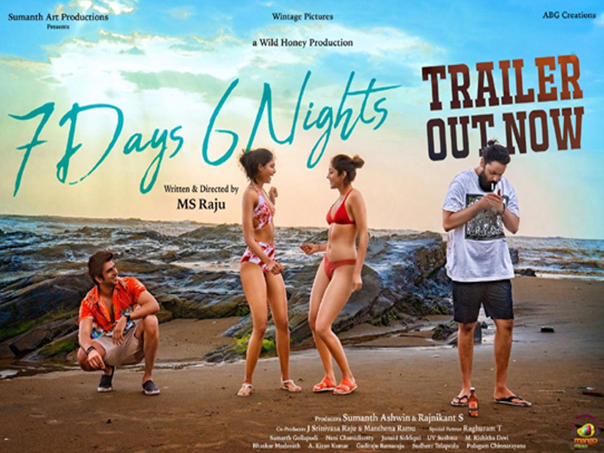 7 Days 6 Nights: మరో ‘డర్టీ హరి’ని చూపిస్తున్నారా.. రాజు గారు