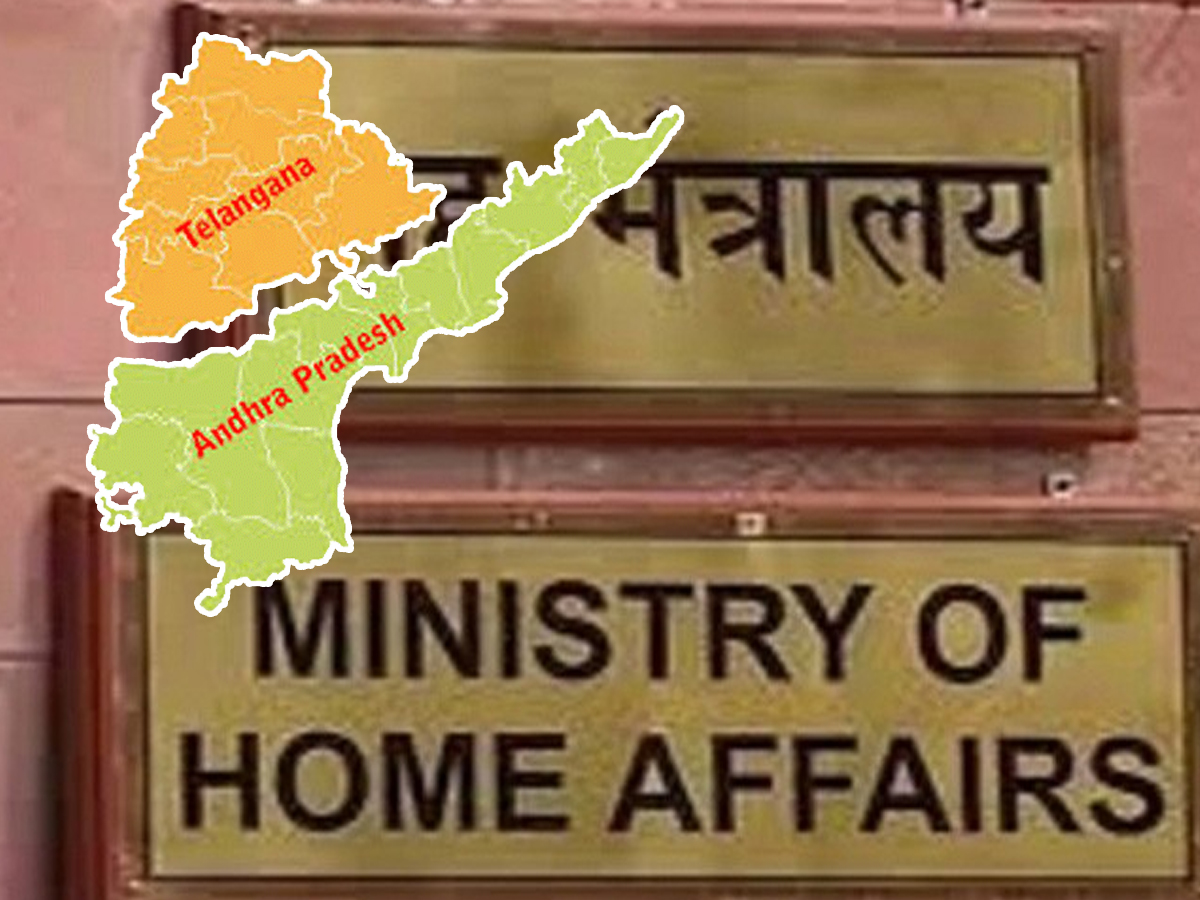 AP and Telangana: విభజన సమస్యలు.. కొన్నింటిపై ఏకాభిప్రాయం..!