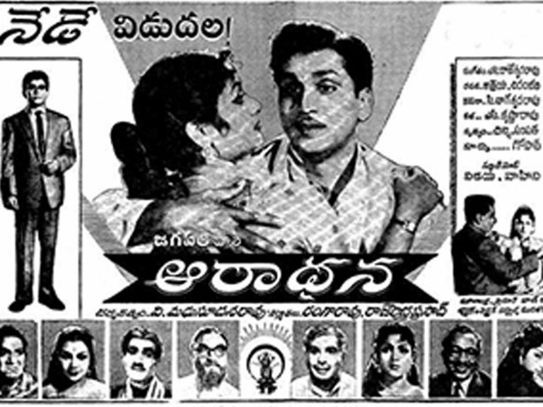 అరవై ఏళ్ళ ‘ఆరాధన’