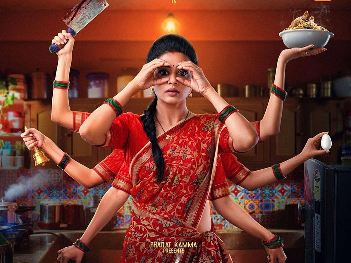 Review : భామా కలాపం (ఆహా)