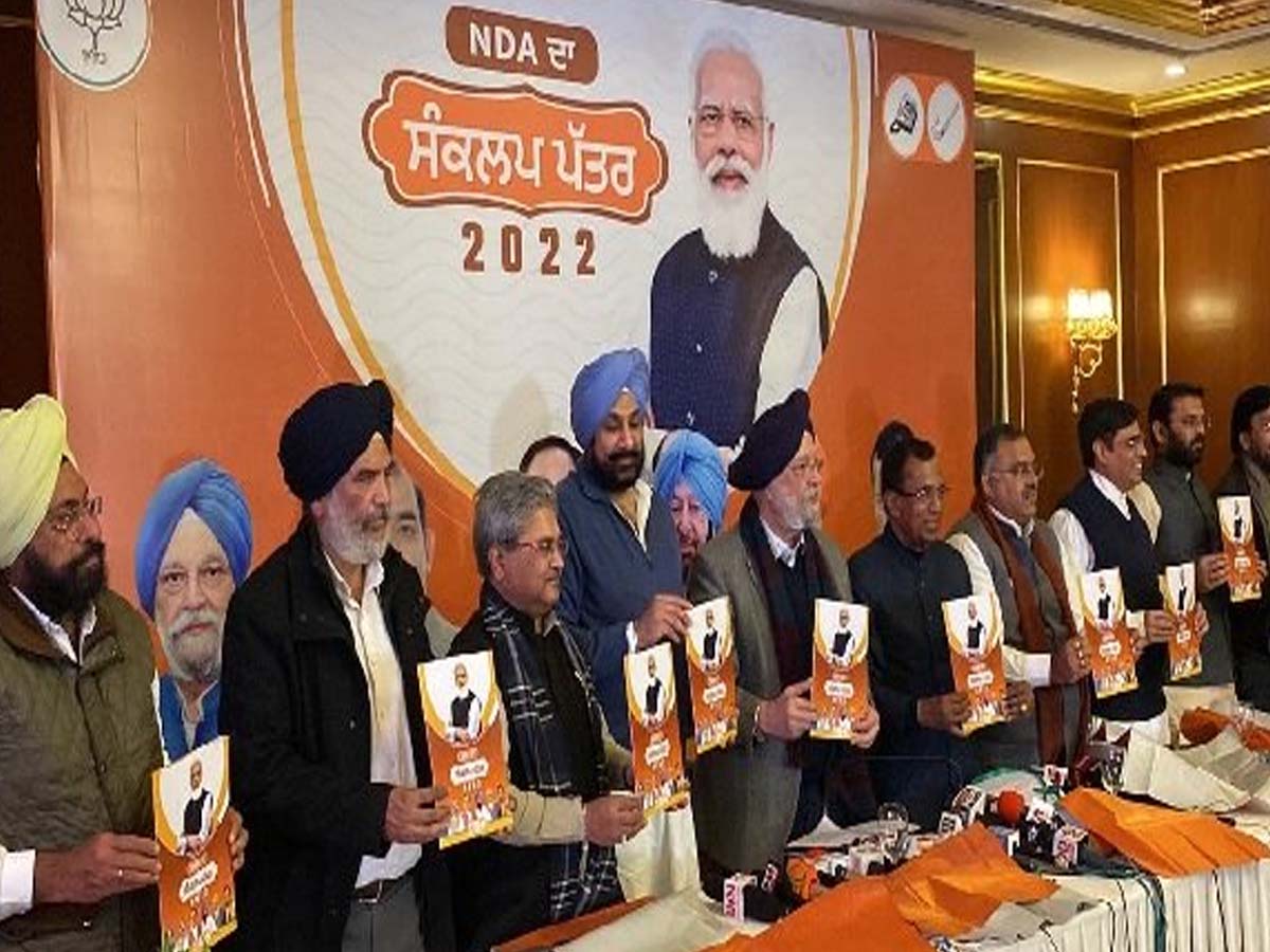 Punjab Elections:  ఉద్యోగాల్లో యువ‌త‌కు 75 శాతం రిజ‌ర్వేష‌న్లు…