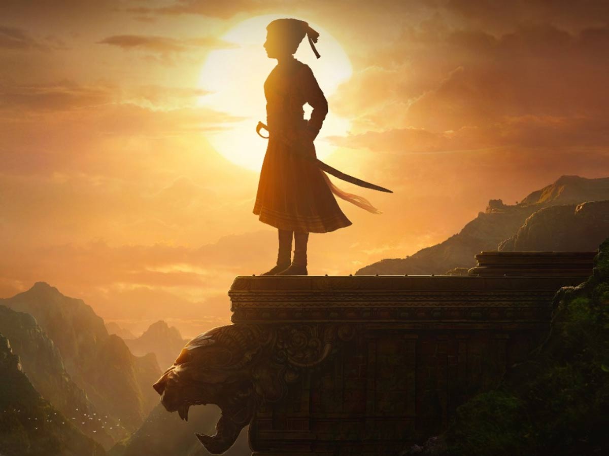 Chhatrapati Jayanthi: భారీ స్థాయిలో ‘బాల శివాజీ’ చిత్రం!