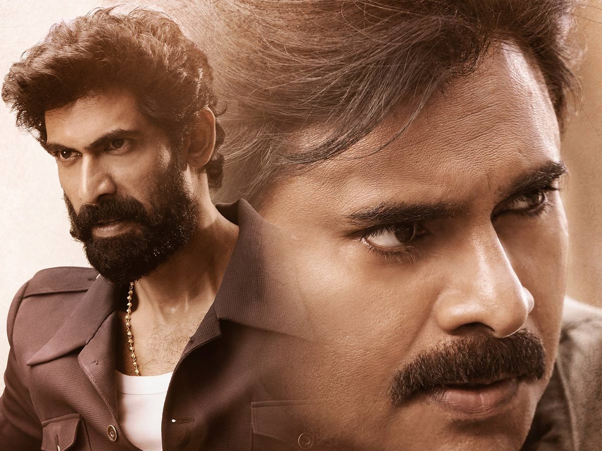 Bheemla Nayak : ప్రీ రిలీజ్ ఈవెంట్ రద్దు