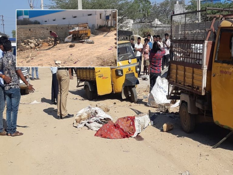 Blast: హైదరాబాద్‌ శివారులో పేలుడు, మహిళ మృతి