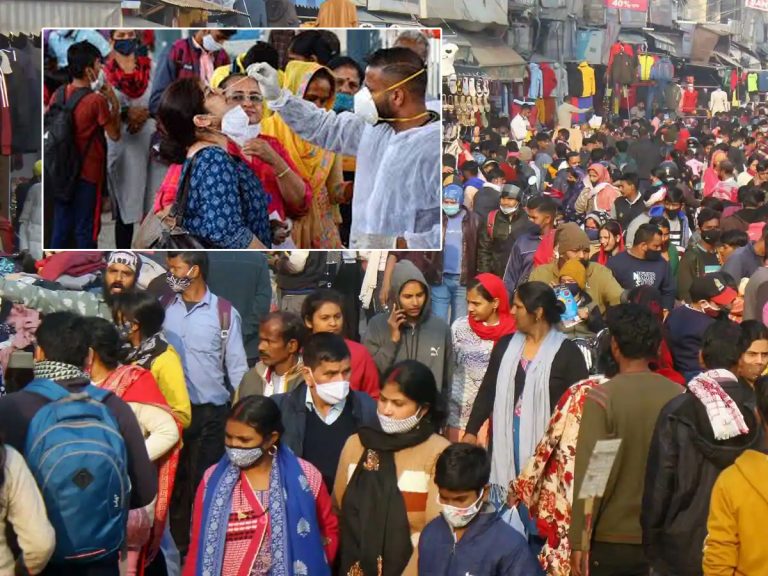 Covid 19: మళ్లీ మొదలైన టెన్షన్‌.. భారత్‌లో భారీగా పెరిగిన కరోనా కేసులు
