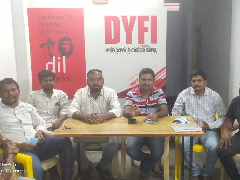 DYFI : కొలువుల భర్తీకై ఈనెల25న ధర్నా..