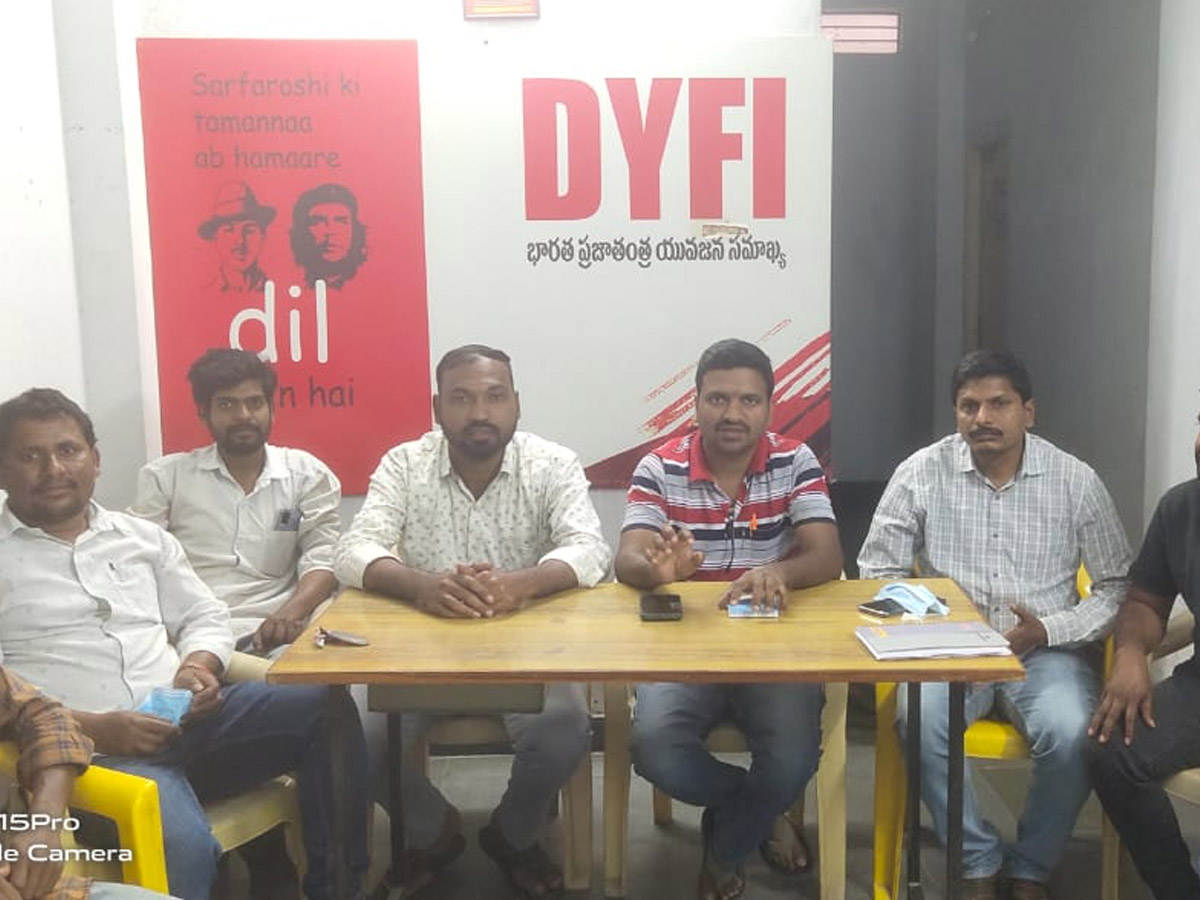 DYFI : కొలువుల భర్తీకై ఈనెల25న ధర్నా..