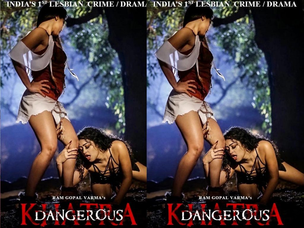 Dangerous