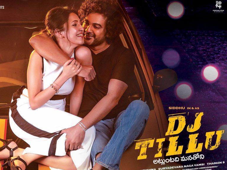 Review : డి.జె. టిల్లు