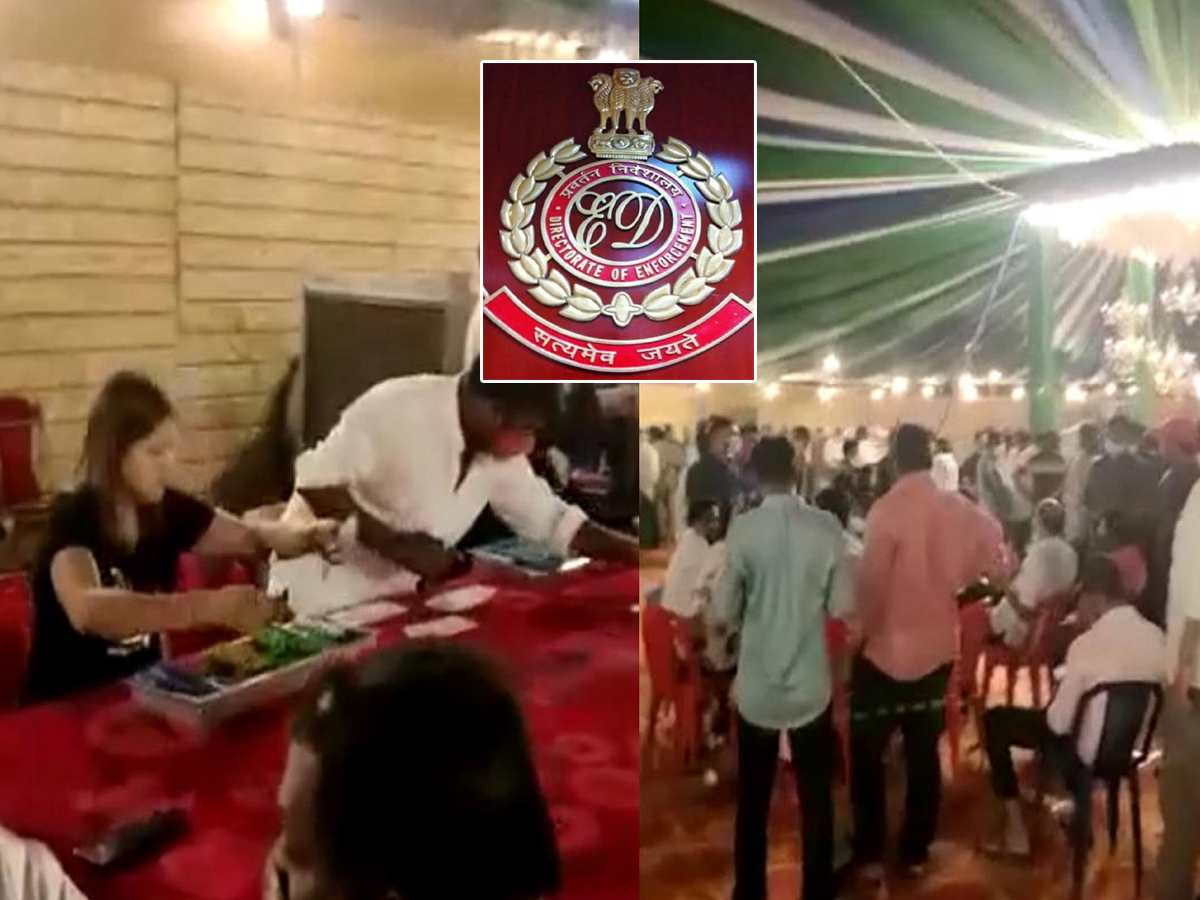 ఈడీ దృష్టికి గుడివాడ కేసినో వ్యవహారం..