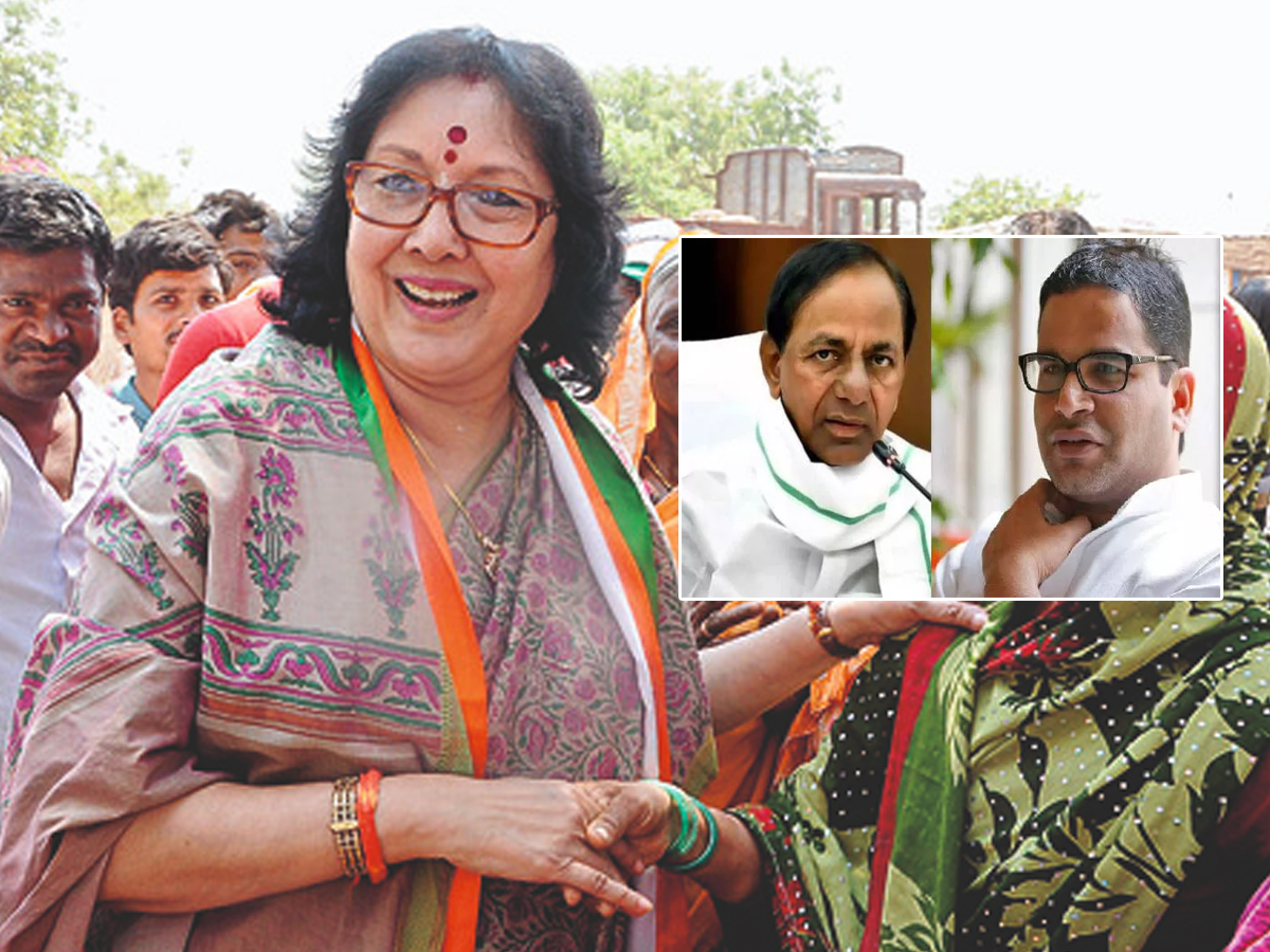 Geetha Reddy: కేసీఆర్‌ గ్రాఫ్‌ తగ్గుతుంది.. అందుకే ట్యూషన్‌ టీచర్‌..!