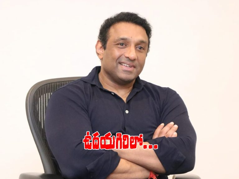 Mekapati Goutham Reddy Funeral: అంత్యక్రియల స్థలం మారింది..