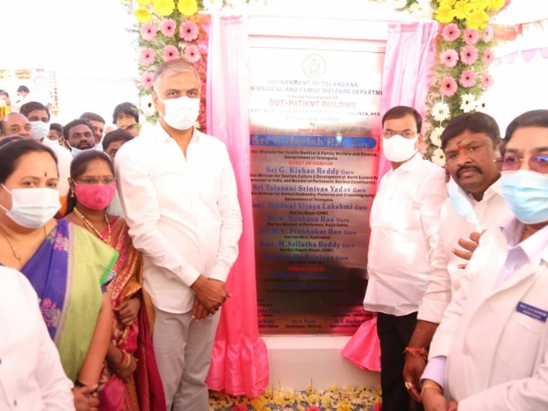 Harish Rao : ఫీవర్‌ ఆస్పత్రిలో రూ.10.91 కోట్లతో పనులు ప్రారంభం