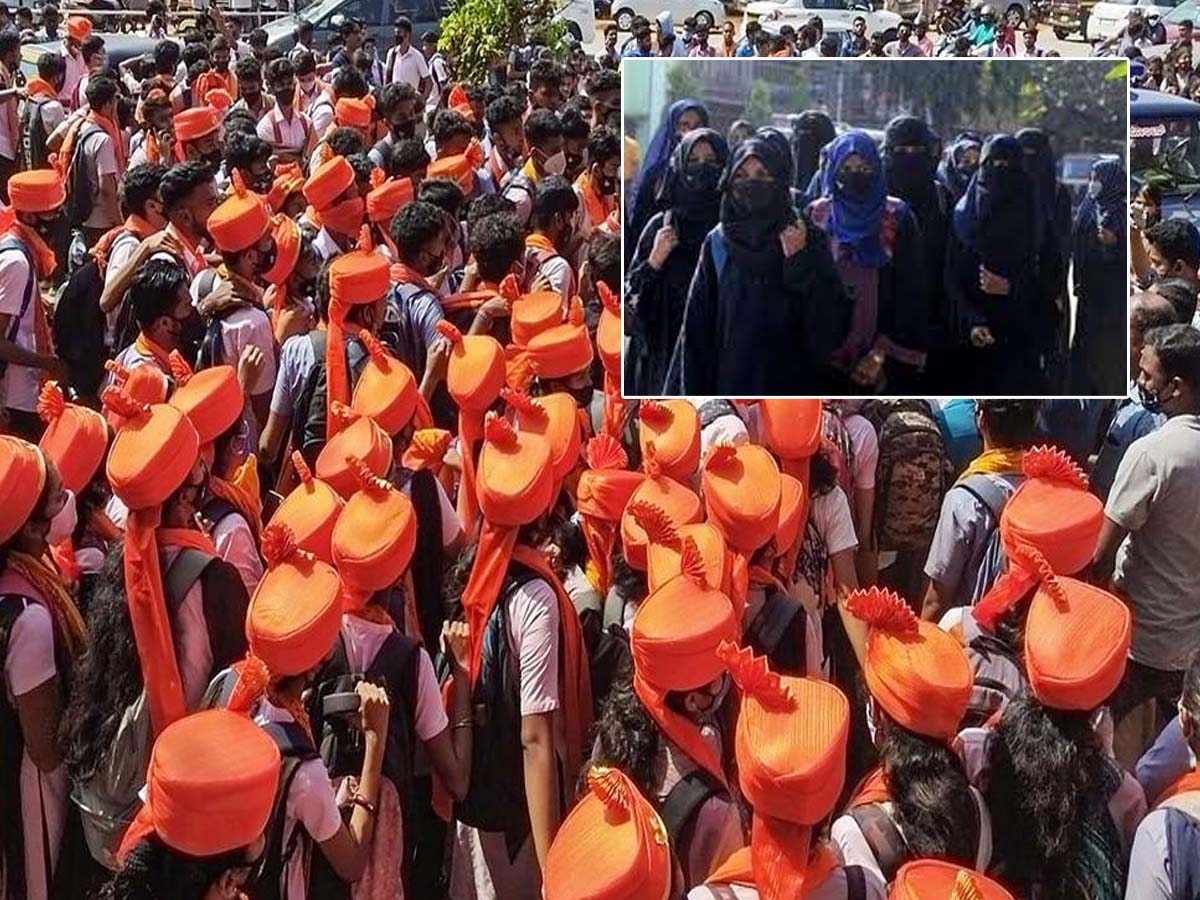 Hijab Row: బెంగళూరులో నిరసనలపై 2 వారాల నిషేధం..