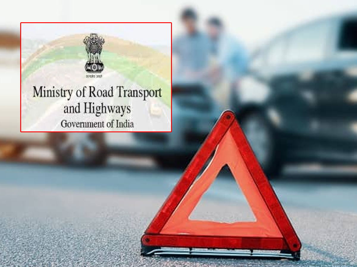 Hit And Run: కేంద్రం కీలక నిర్ణయం.. పరిహారం భారీగా పెంపు..