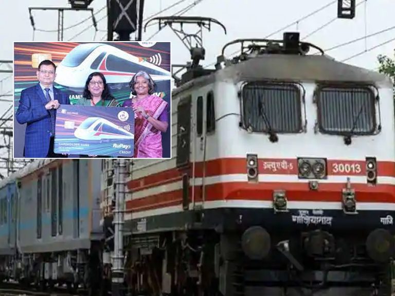 Train Tickets: ప్రయాణికులకు గుడ్‌న్యూస్.. ఎన్నో ప్రయోజనాలు..