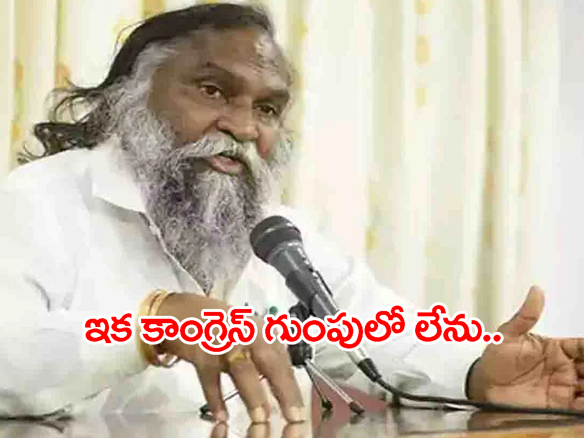 Jagga Reddy Letter: నేను ఇక కాంగ్రెస్‌ గుంపులో లేను..