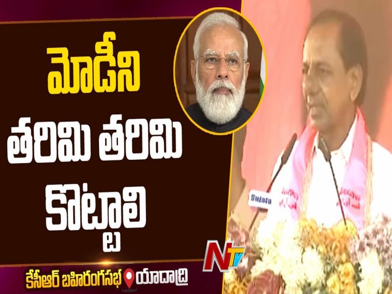 KCR Targets Modi: మరింత ఘాటుగా..
