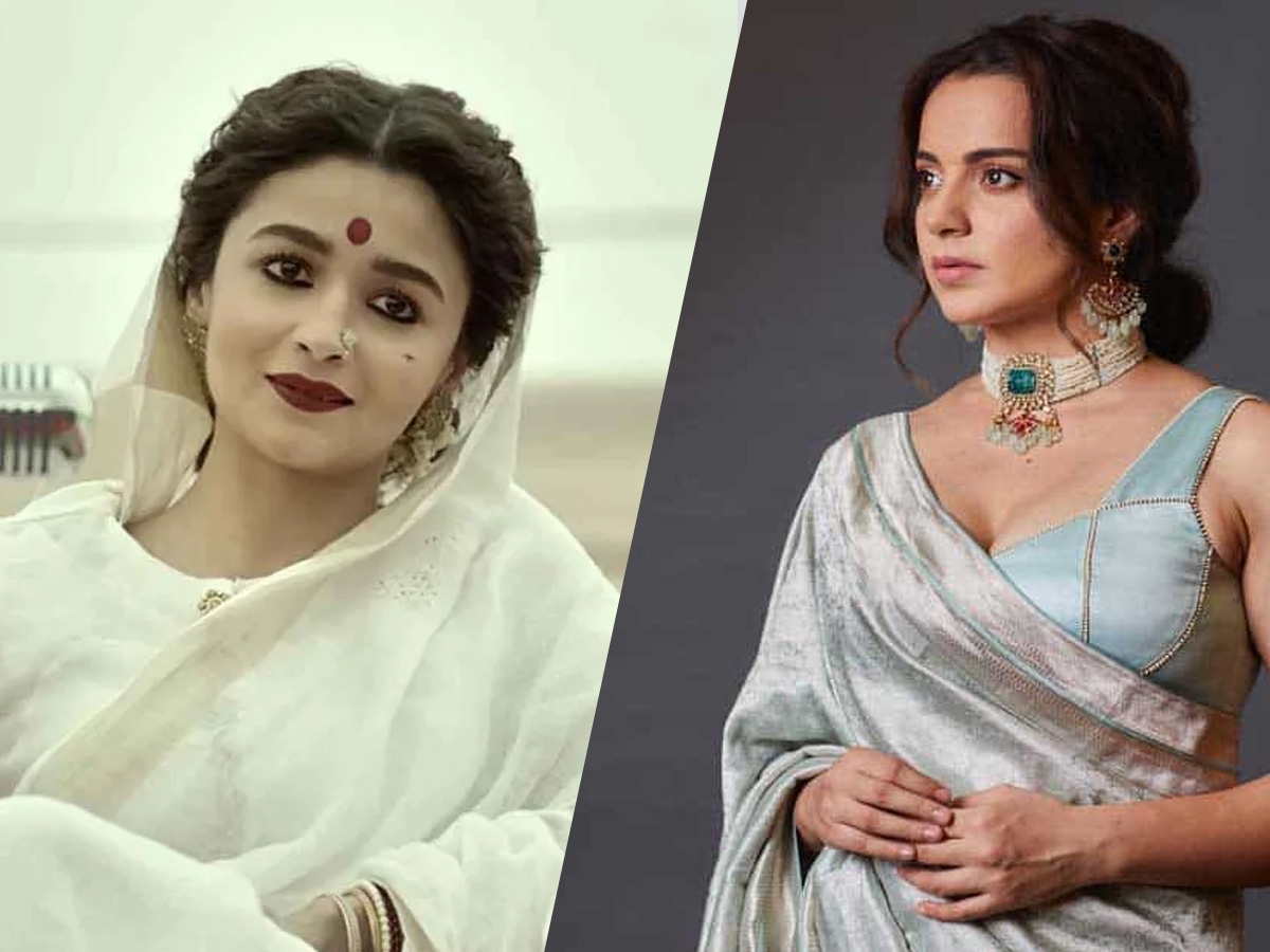 Gangubai: ఆలియాకు కంగన అభినందనలు