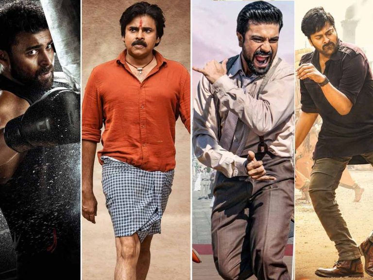 మెగా ఫ్యాన్స్ కు నాన్ స్టాప్ ట్రీట్