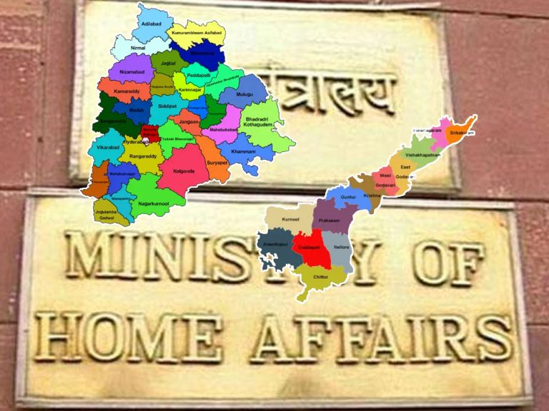 Telugu States: రేపే త్రిసభ్య కమిటీ తొలి భేటీ.. వీటిపైనే ఫోకస్..