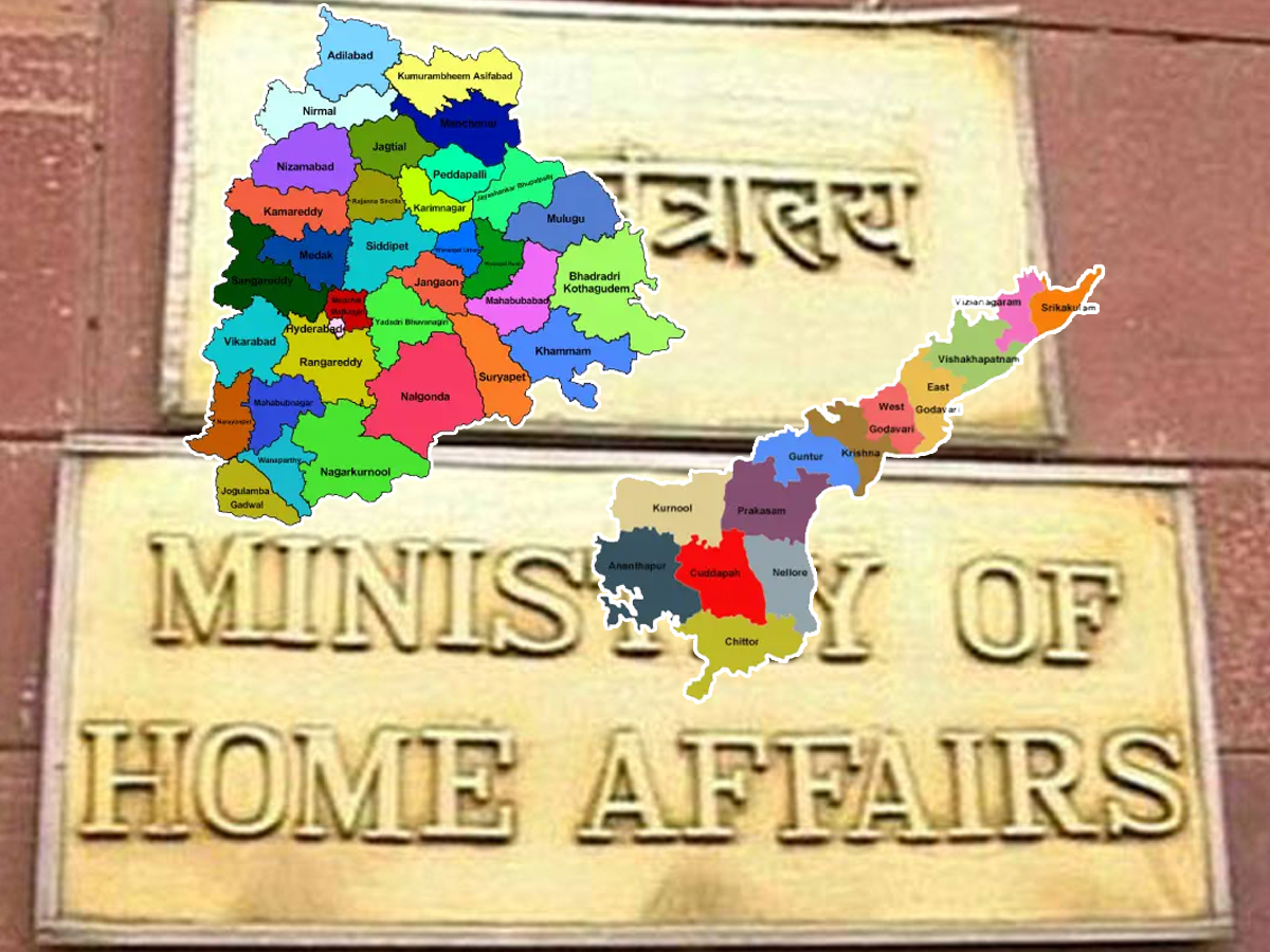 Telugu States: రేపే త్రిసభ్య కమిటీ తొలి భేటీ.. వీటిపైనే ఫోకస్..