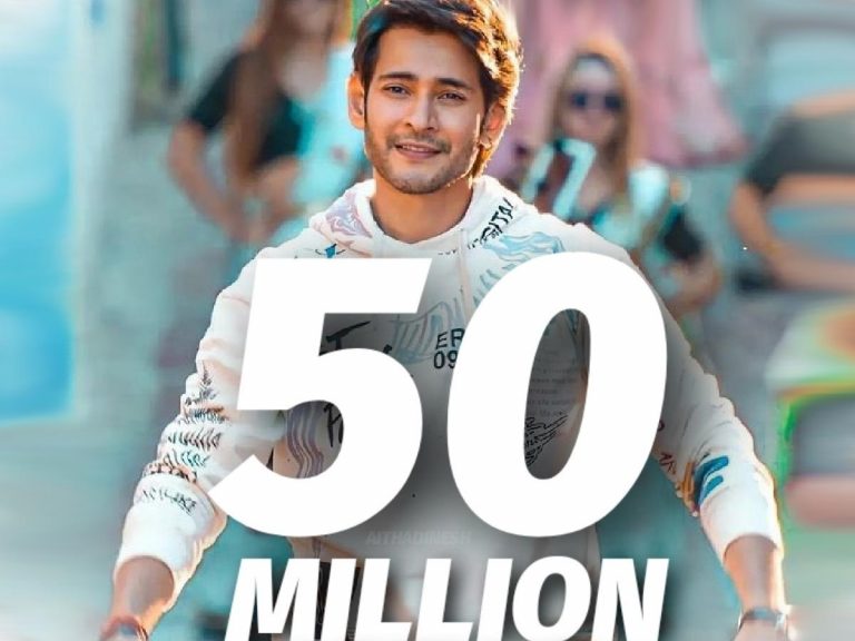 Sarkaru Vaari Paata : ‘కళావతి’ అన్ స్టాపబుల్ రికార్డ్స్