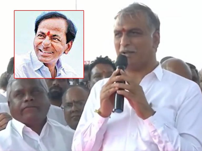 Harish Rao: కేసీఆర్‌ కారణజన్ముడు.. తెలంగాణ ఆదర్శంగా నిలిచింది