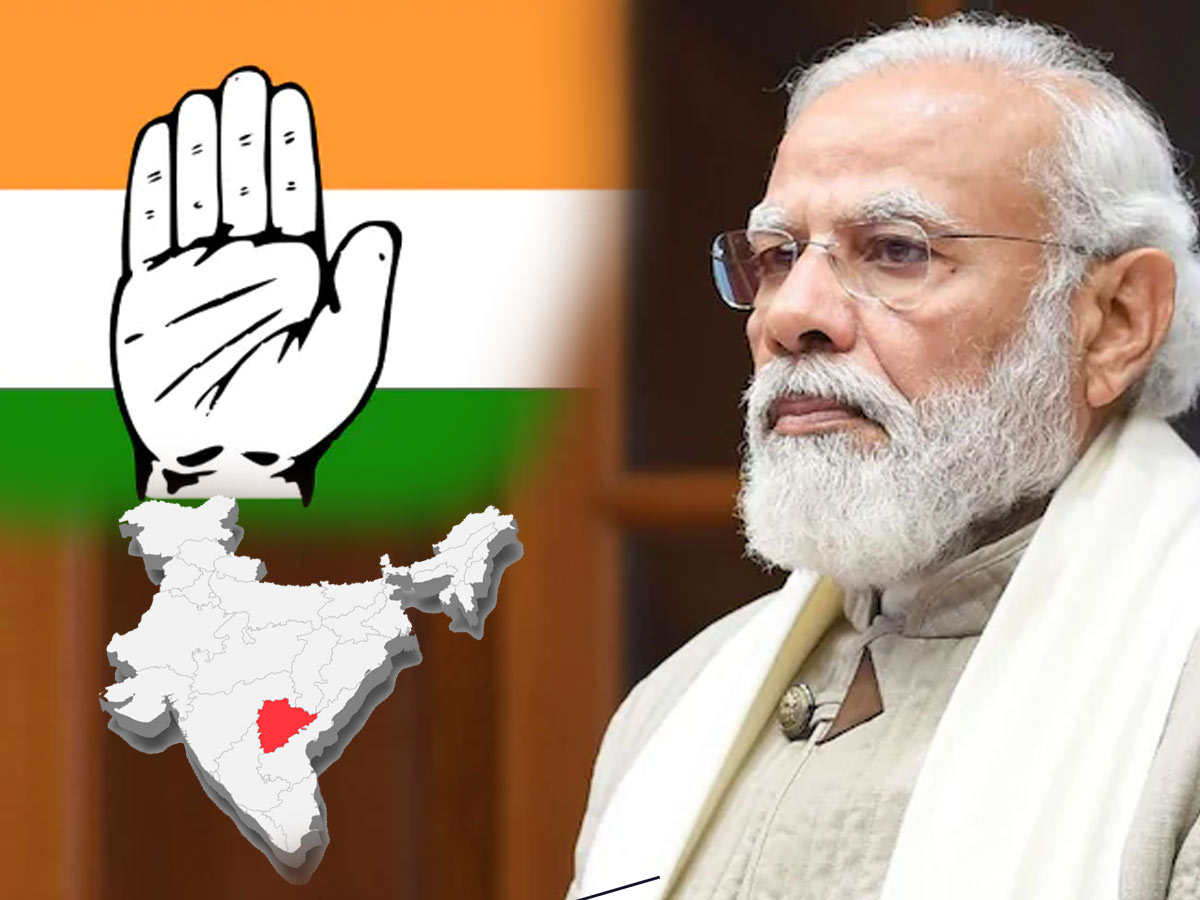 Modi Plan Fail : టార్గెట్‌ కాంగ్రెస్‌.. విల్లు విభజన.. మోడీ ప్లాన్‌ రివర్స్‌..?