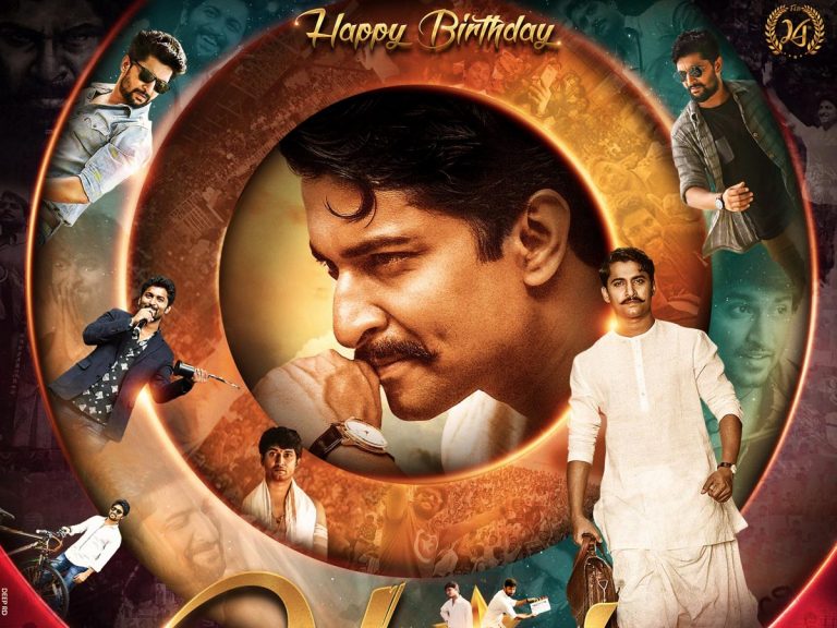 HBD Nani : భలే భలే సింగరాయ…!