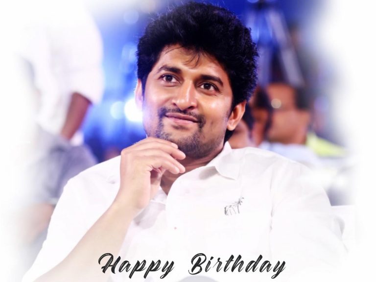 Happy Birthday Nani : నేచురల్ స్టార్ కు సెలెబ్రిటీల విషెస్