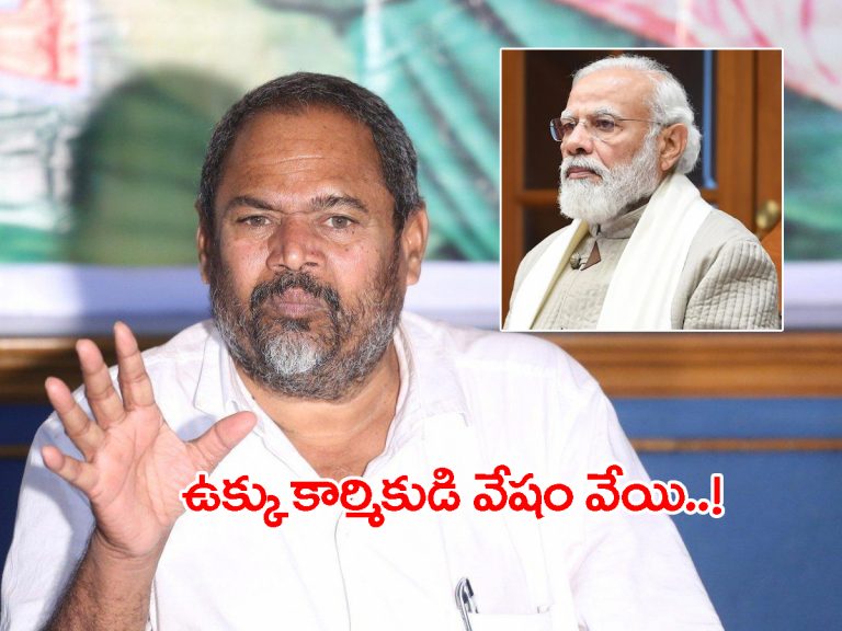Vizag Steel Plant: మోడీని టార్గెట్‌ చేసిన నారాయణమూర్తి.. విశాఖకు వస్తే..!