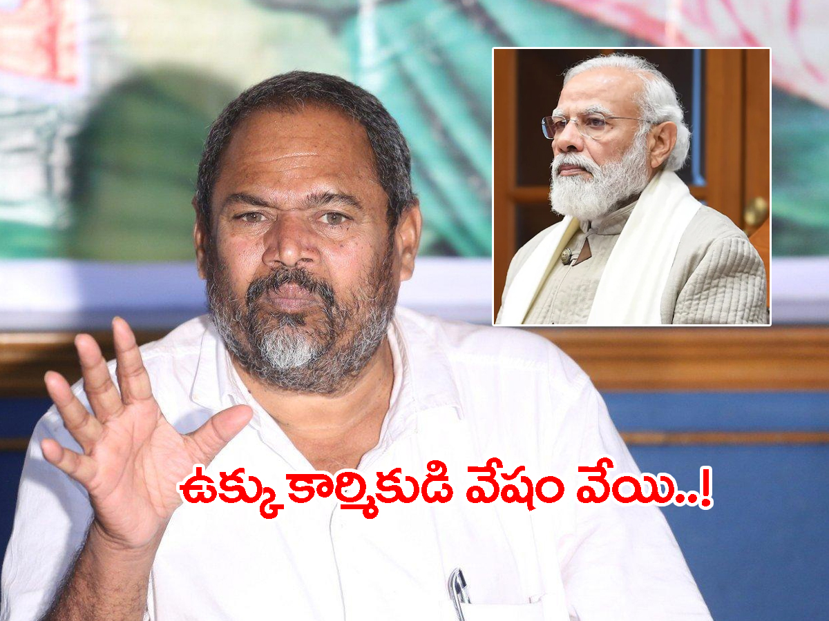 Vizag Steel Plant: మోడీని టార్గెట్‌ చేసిన నారాయణమూర్తి.. విశాఖకు వస్తే..!