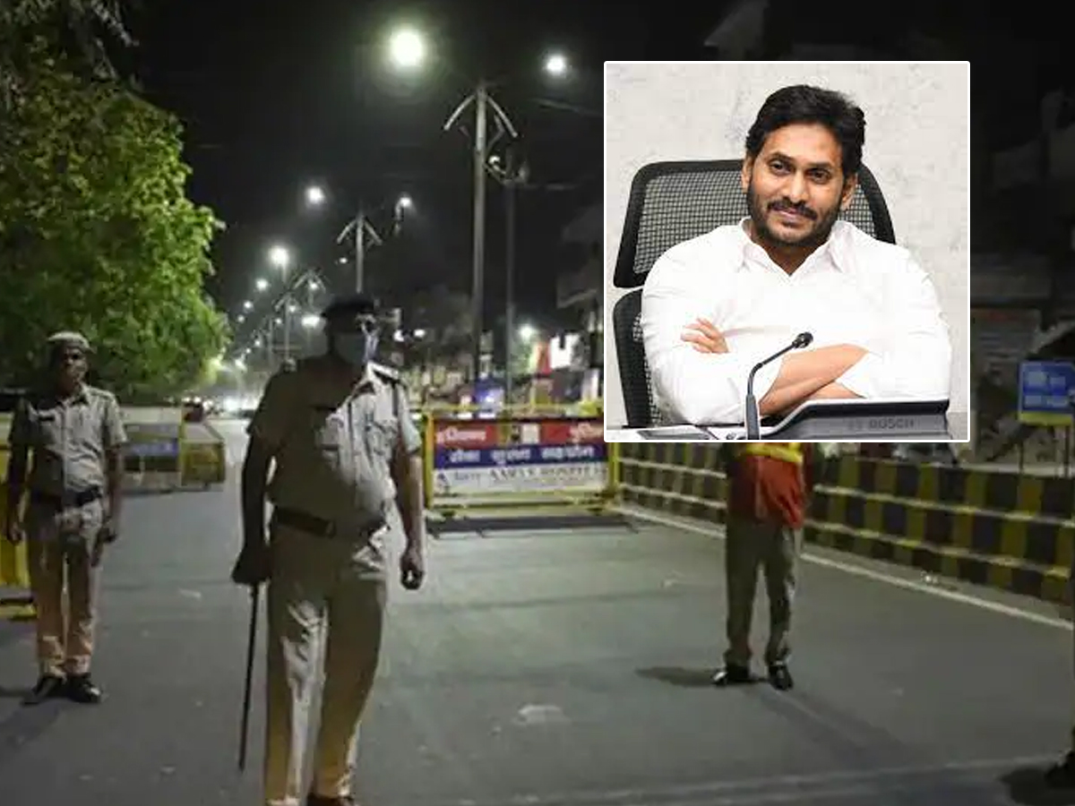 AP Covid 19: నైట్‌ కర్ఫ్యూపై కీలక నిర్ణయం