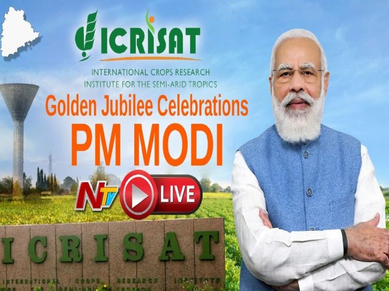 లైవ్‌: ప్ర‌ధాని మోడీ ఇక్రిశాట్ ప‌ర్య‌ట‌న‌…