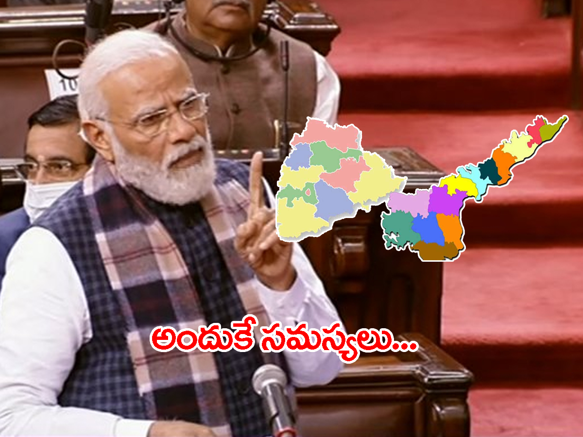 రాష్ట్ర విభజనపై ప్రధాని మోడీ కీలక వ్యాఖ్యలు
