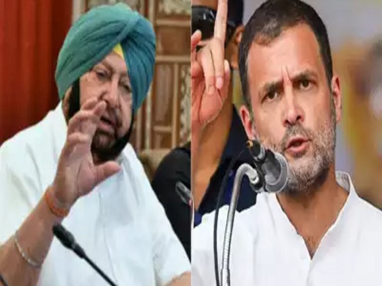 Punjab: రాహుల్‌ గాంధీ ఆసక్తికర వ్యాఖ్యలు.. అందుకే అమరీందర్‌ సింగ్‌ తొలగింపు..!