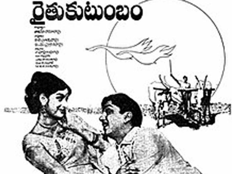 50 ఏళ్ళ ‘రైతు కుటుంబం’