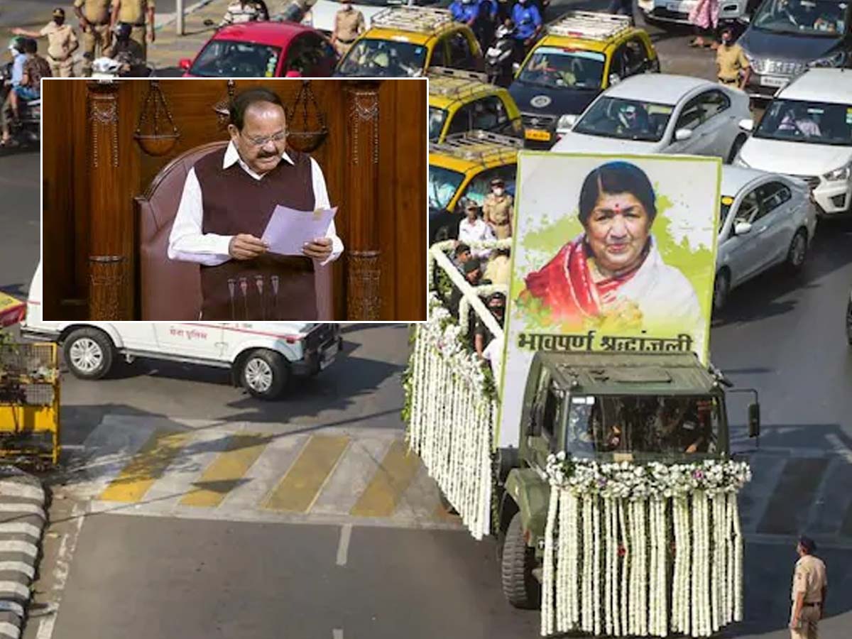 ల‌తా మంగేష్క‌ర్‌కు రాజ్య‌స‌భ నివాళి