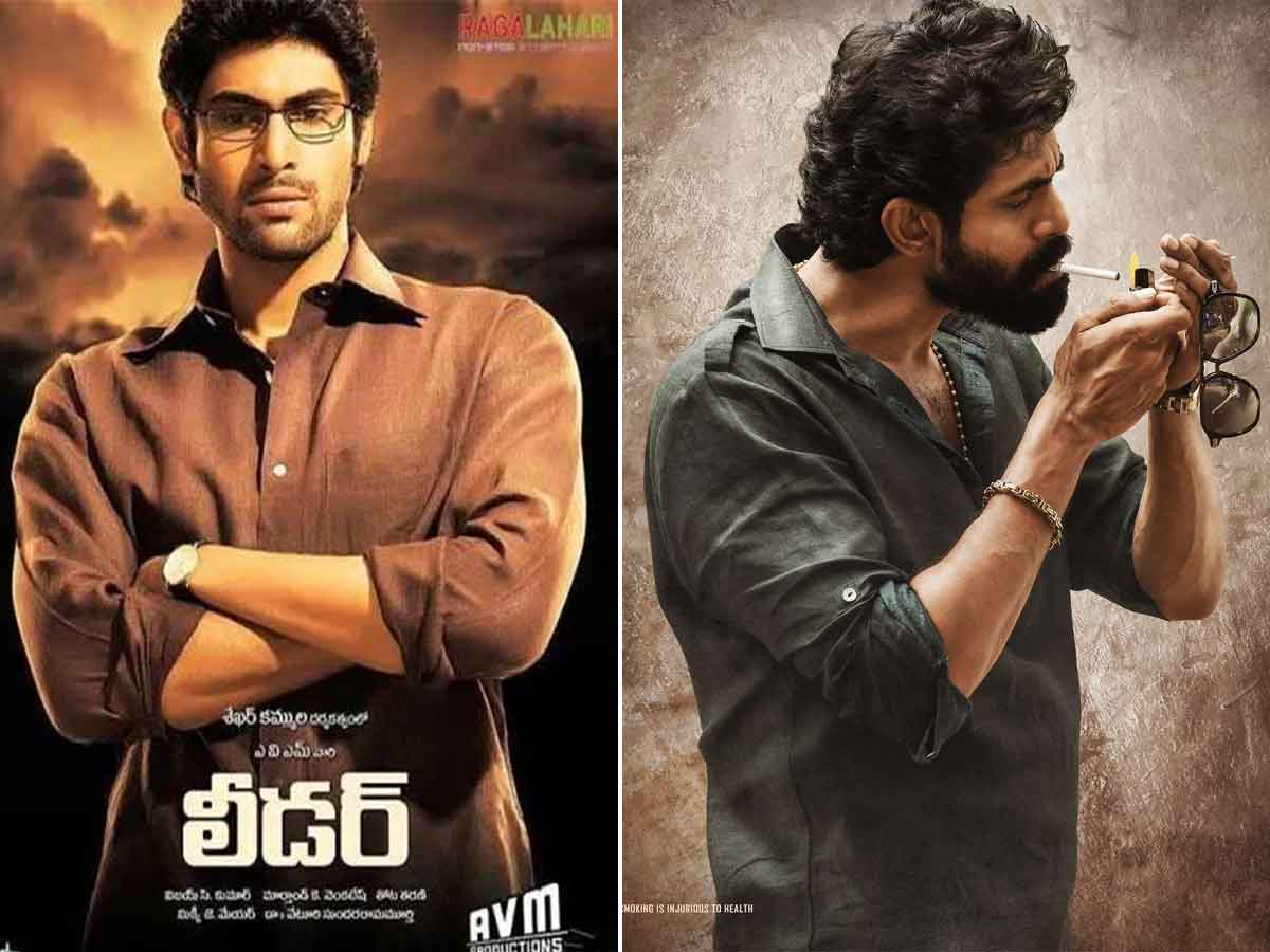 Rana Daggubati : అర్జున్ ప్రసాద్ నుంచి డేనియల్ శేఖర్… 12 ఏళ్ళు
