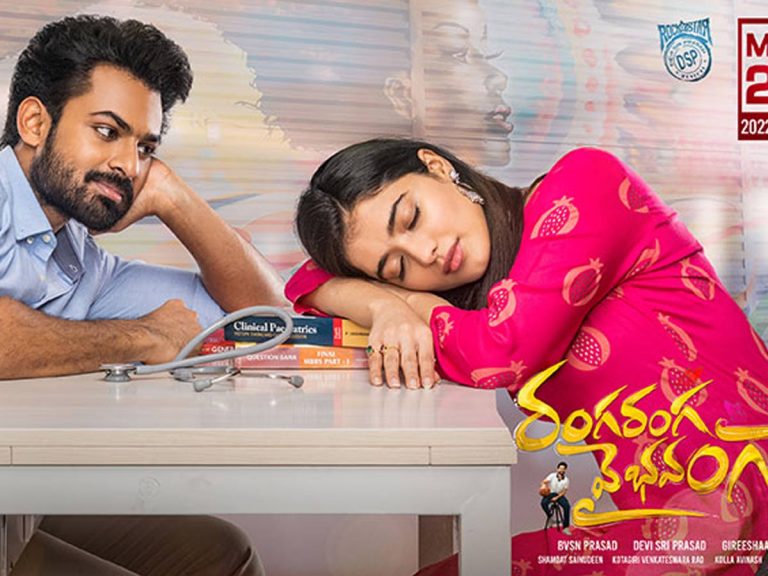 Ranga Ranga Vaibhvanga : ‘మేజర్’తో మెగా హీరో క్లాష్